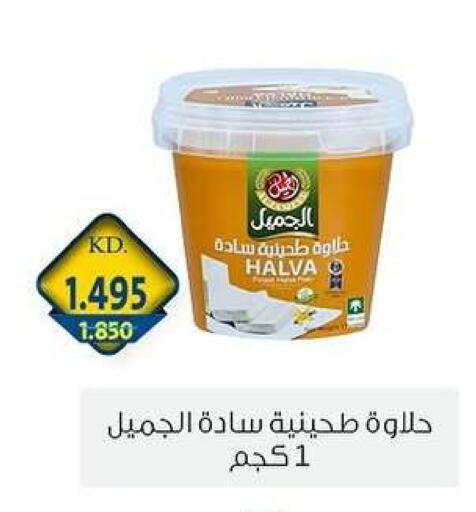 available at Zahra Cooperative Society in Kuwait - Kuwait City