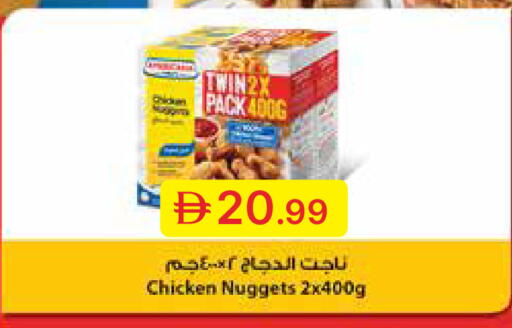 available at جمعية الامارات التعاونية in الإمارات العربية المتحدة , الامارات - دبي