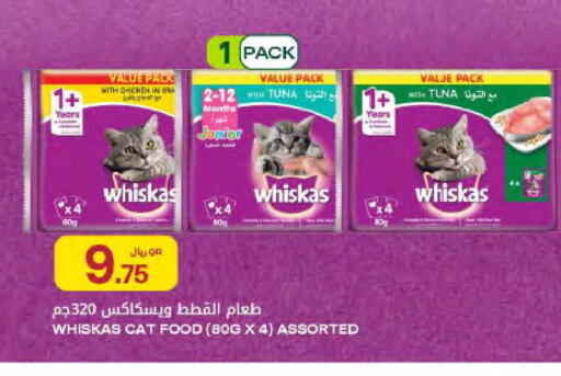 available at Al Meera in Qatar - Al Rayyan
