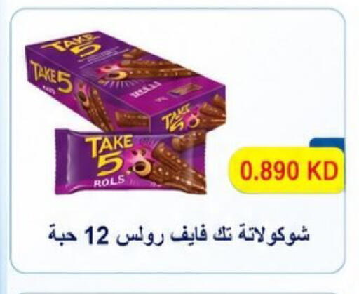 available at Kaifan Cooperative Society in Kuwait - Kuwait City
