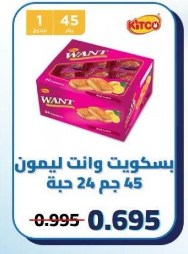 available at Kaifan Cooperative Society in Kuwait - Kuwait City