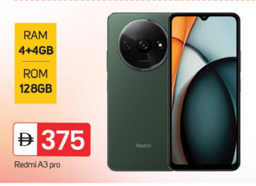available at TALAL MARKET in UAE - Fujairah