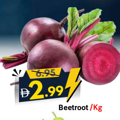 Beetroot available at ديزرت فريش ماركت in الإمارات العربية المتحدة , الامارات - أبو ظبي
