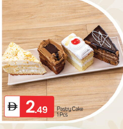 available at TALAL MARKET in UAE - Fujairah