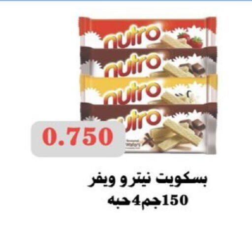 available at  Al Ardhiya coop  in Kuwait - Ahmadi Governorate