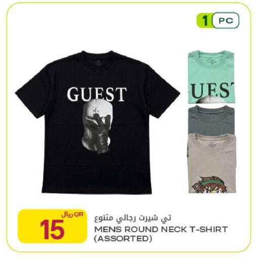 available at شركة الميرة للمواد الاستهلاكية in قطر - الشمال