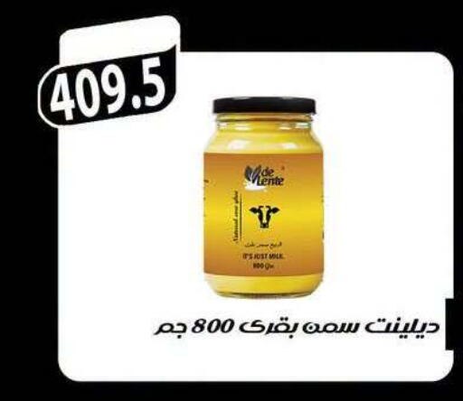 available at Hyper Samy Salama Sons in Egypt - Cairo