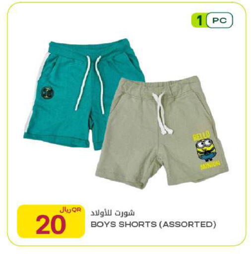 available at شركة الميرة للمواد الاستهلاكية in قطر - أم صلال