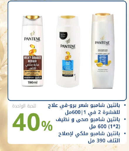 available at Ghaya pharmacy in KSA, Saudi Arabia, Saudi - Yanbu