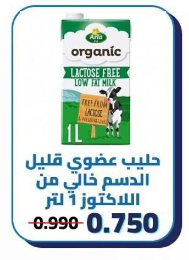 available at Kaifan Cooperative Society in Kuwait - Kuwait City