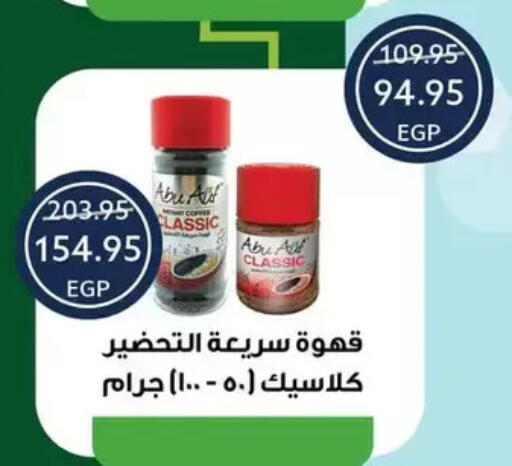 available at Oscar Grand Stores  in Egypt - Cairo