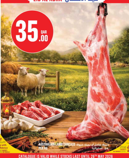 available at Monoprix in Qatar - Al Rayyan