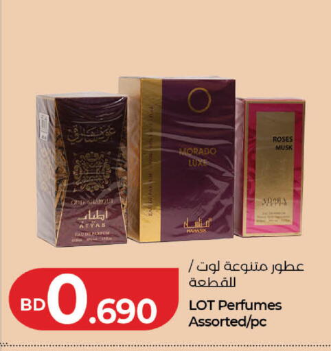 available at لولو هايبر ماركت in البحرين