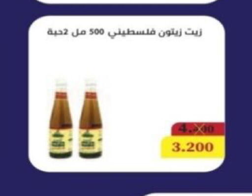 available at Riqqa Co-operative Society in Kuwait - Kuwait City