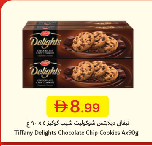 available at Emirates Co-Operative Society in UAE - Dubai