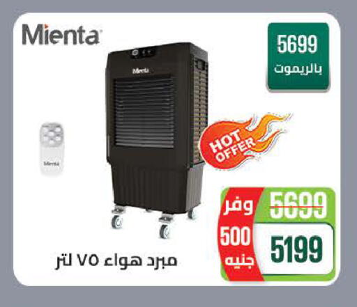 available at سعودي سوبرماركت in Egypt - القاهرة