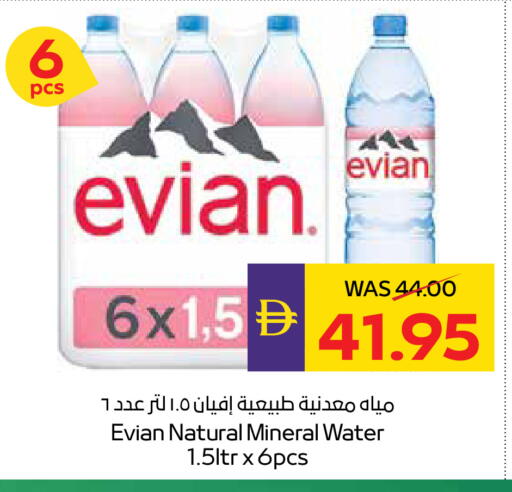 available at أدكووب in الإمارات العربية المتحدة , الامارات - ٱلْعَيْن‎