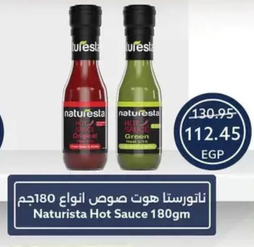 available at Oscar Grand Stores  in Egypt - Cairo