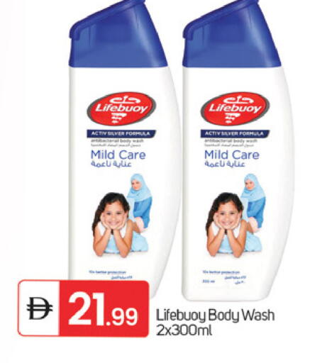 available at TALAL MARKET in UAE - Fujairah