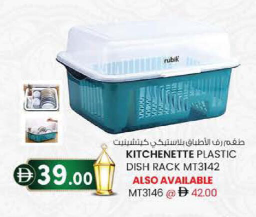 available at صفا اكسبريس سوبرماركت in الإمارات العربية المتحدة , الامارات - ٱلْعَيْن‎