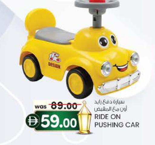 available at K.M Hypermarket in UAE - Abu Dhabi