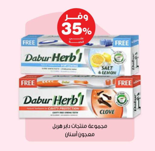 available at صيدليات انوفا in مملكة العربية السعودية, السعودية, سعودية - بيشة