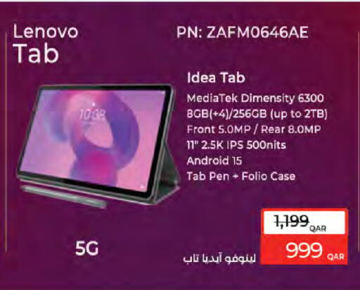 available at LuLu Hypermarket in Qatar - Doha