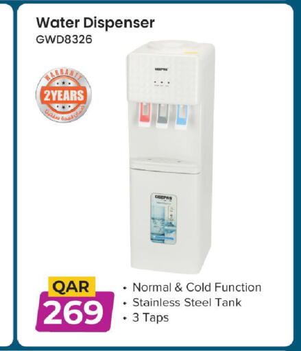 available at مارك & سيف in قطر - الريان