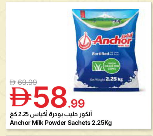 available at Emirates Co-Operative Society in UAE - Dubai
