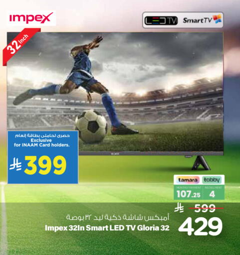 available at Hyper Al Wafa in KSA, Saudi Arabia, Saudi - Al-Kharj