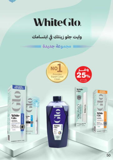 available at صيدليات انوفا in مملكة العربية السعودية, السعودية, سعودية - بيشة