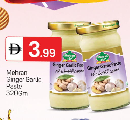 Ginger Garlic available at سوق طلال in الإمارات العربية المتحدة , الامارات - دبي