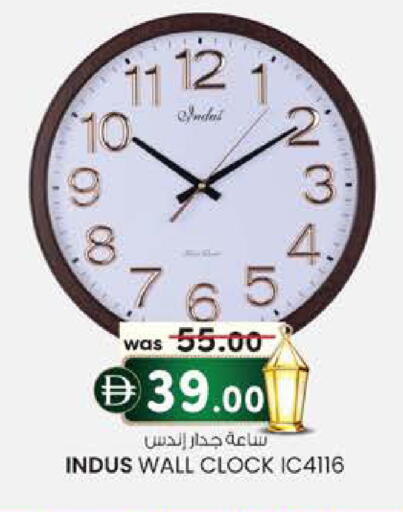 available at ك. الم. للتجارة in الإمارات العربية المتحدة , الامارات - أبو ظبي