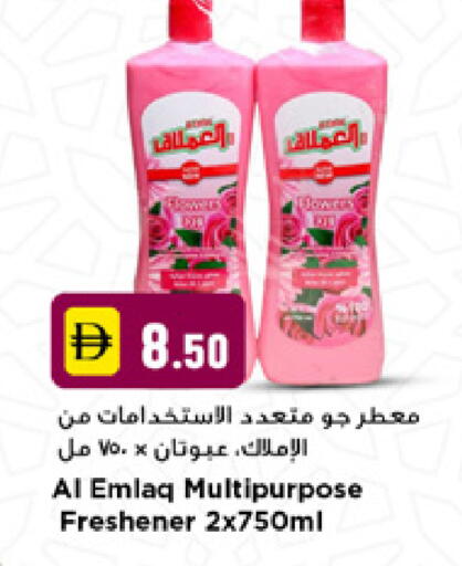 available at نيومارت هايبرماركت in الإمارات العربية المتحدة , الامارات - دبي