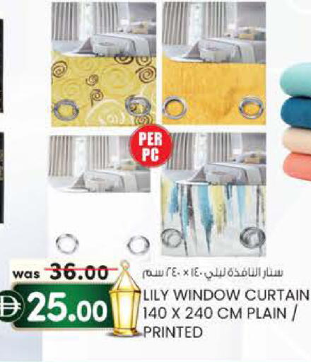 available at K.M Hypermarket in UAE - Al Ain