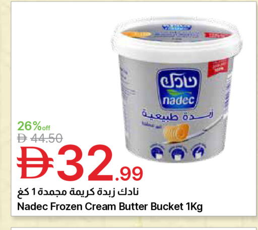 available at جمعية الامارات التعاونية in الإمارات العربية المتحدة , الامارات - دبي