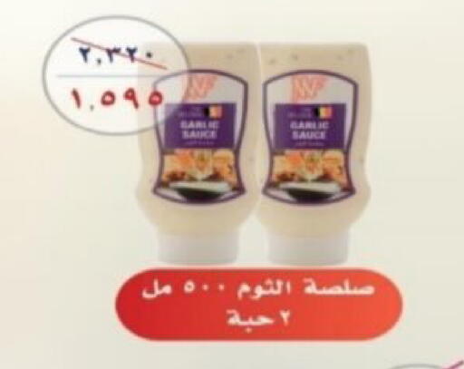available at Riqqa Co-operative Society in Kuwait - Kuwait City