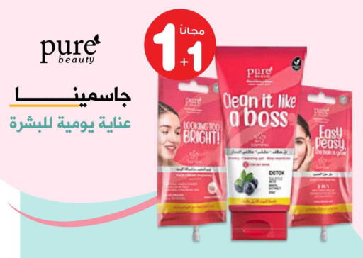 available at Innova Health Care in KSA, Saudi Arabia, Saudi - Al Bahah