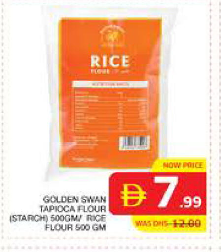 available at Seven Emirates Supermarket in UAE - Abu Dhabi
