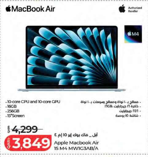 Apple available at LuLu Hypermarket in Qatar - Umm Salal
