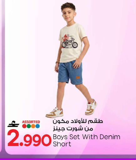 available at مارك & سايف in عُمان - مسقط‎