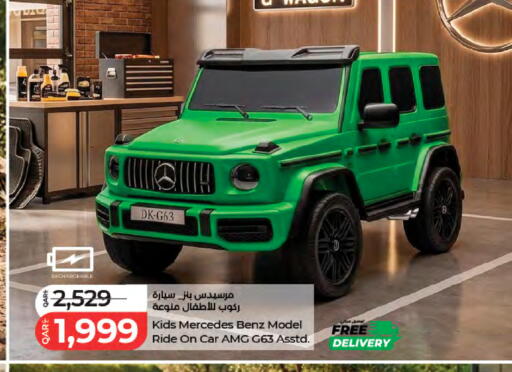 available at لولو هايبرماركت in قطر - الشحانية