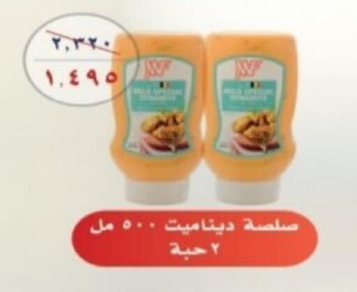 available at Riqqa Co-operative Society in Kuwait - Kuwait City