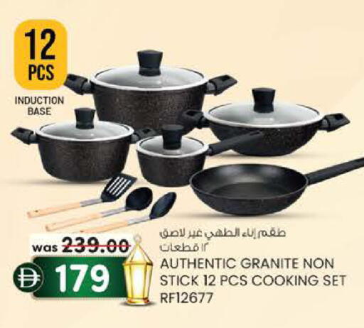available at صفا اكسبريس سوبرماركت in الإمارات العربية المتحدة , الامارات - ٱلْعَيْن‎