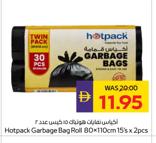available at أدكووب in الإمارات العربية المتحدة , الامارات - ٱلْعَيْن‎