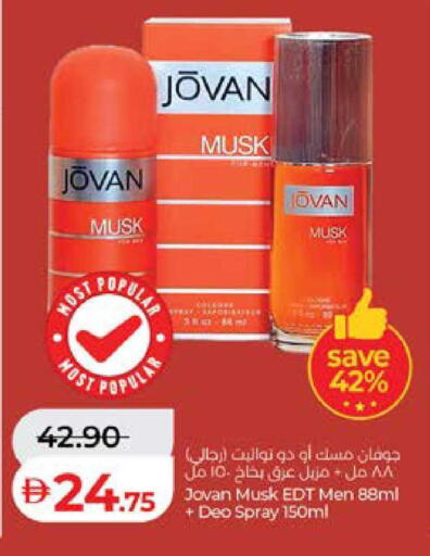 available at Lulu Hypermarket in UAE - Al Ain