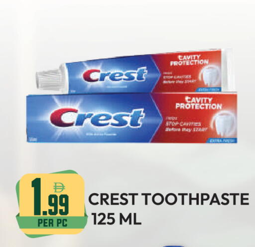 available at دريم لاند in الإمارات العربية المتحدة , الامارات - دبي