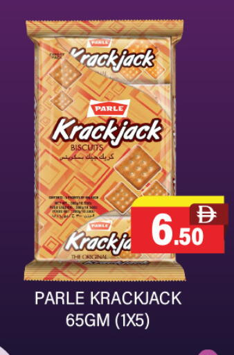 available at العديل سوبرماركت in الإمارات العربية المتحدة , الامارات - أبو ظبي
