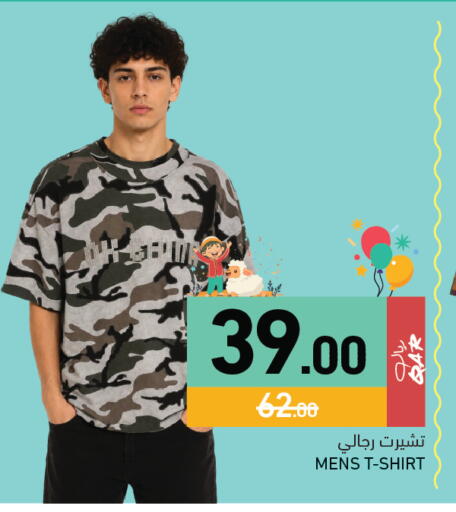 available at Aswaq Ramez in Qatar - Al Khor
