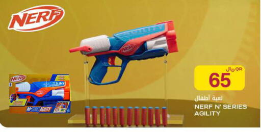 available at Al Meera in Qatar - Umm Salal